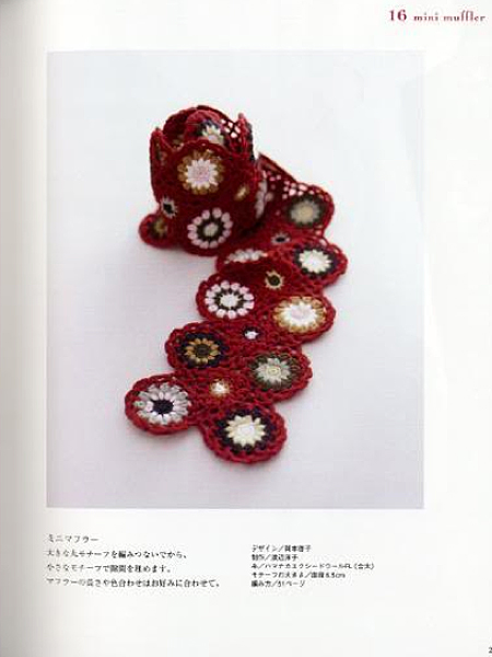 japanese crochet book