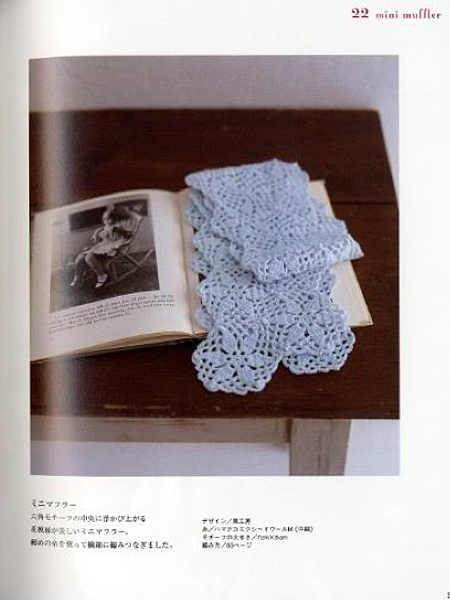japanese crochet book